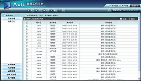 天照科技 上海網(wǎng)站建設(shè)與制作的專業(yè)之選