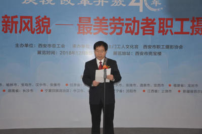 光影定格城市風(fēng)采——西安亮寶樓藝術(shù)博物館職工攝影展暨舞臺(tái)藝術(shù)造型策劃