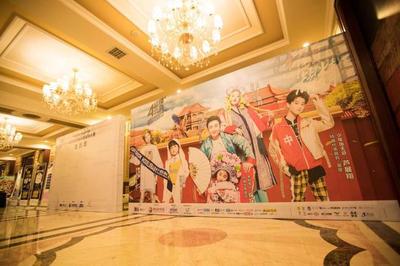 第四屆超模北鼻平面模特甄選大賽新聞發(fā)布會(huì)圓滿舉行 舞臺(tái)藝術(shù)造型策劃點(diǎn)亮童真夢(mèng)想