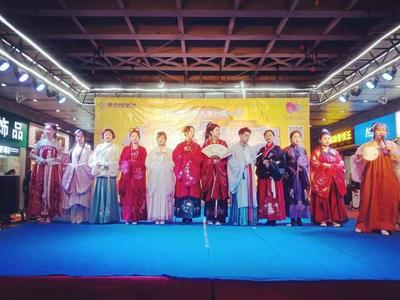 焦作印象大舞臺 漢韻新繹，華裳舞動——論漢服元素在現代舞臺藝術造型中的策劃與應用