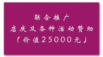 攜手弘道文化，共創(chuàng)餐飲酒店新篇章 10萬豪禮相送，文化賦能戰(zhàn)略合作