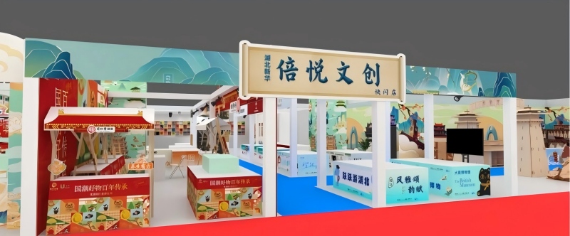 墨韻千年，潮涌長江——2024“書香長江”閱讀周開幕預告暨精彩看點解析